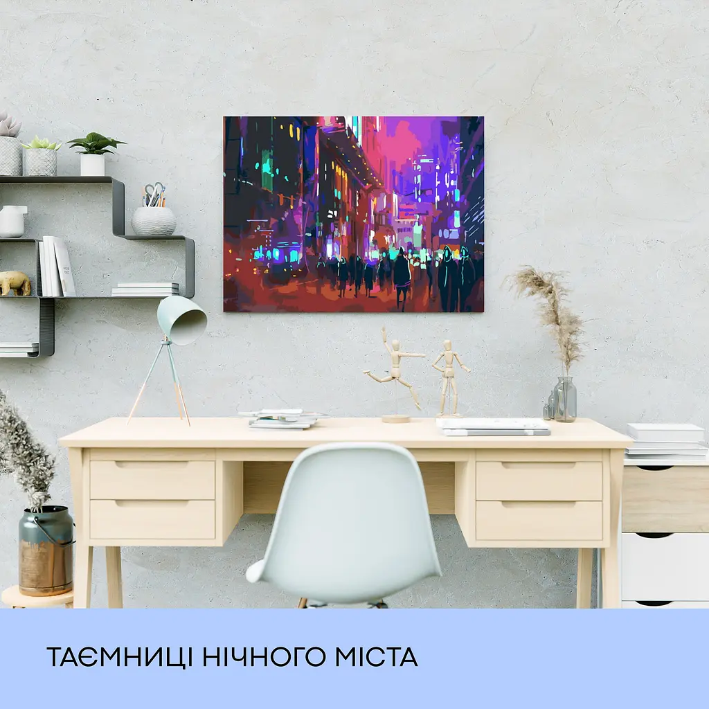 Набір для розпису по номерах "Таємниці нічного міста" 40*50 см - фото 3
