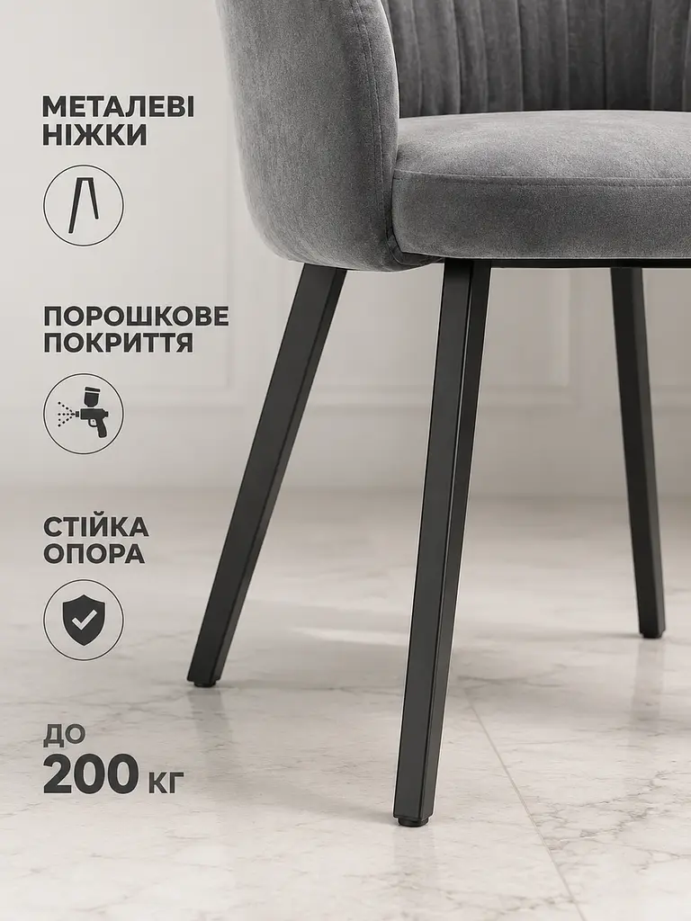 Сучасний стілець-крісло для вітальні 81×57 см із підлокітниками, до 200 кг, темно-сірий (49676261) - фото 6