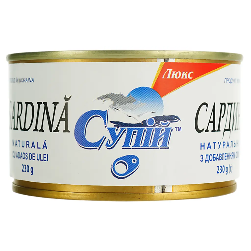 Сардина Супій №5 НГО ключ 230 г - фото 1