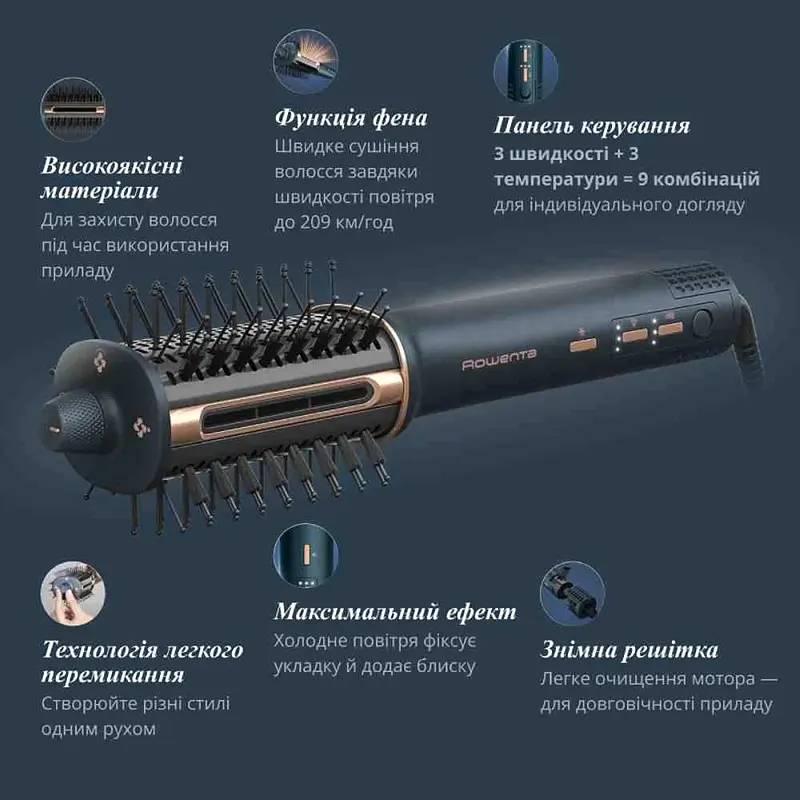 Фен-щітка UB9720E0 ROWENTA teh0021437 - фото 8