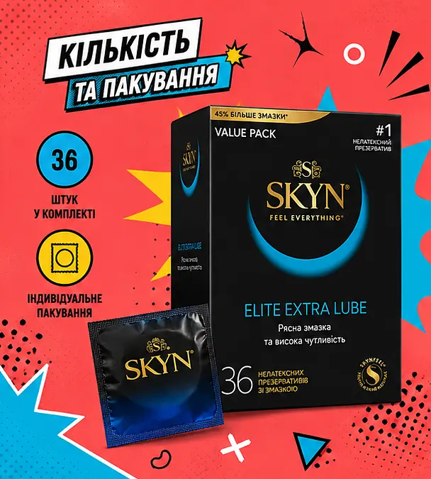 Презервативи Skyn Extra Lube 36 шт — безлатексні поліізопренові презервативи з додатковою змазкою 53 мм - фото 6