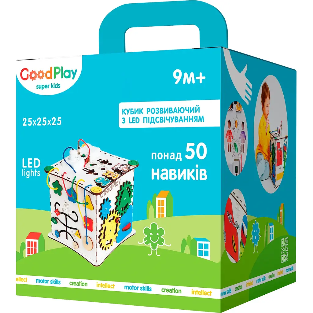 Бизикуб GoodPlay с подсветкой развивающий 25х25х25 см (K009) - фото 9
