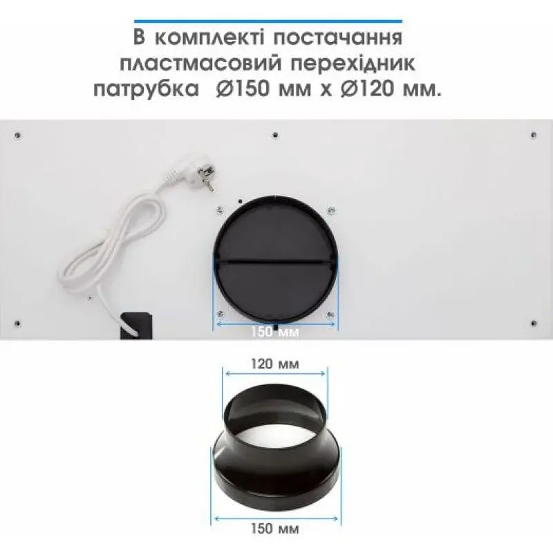 Витяжка ELEYUS GEMINI 1200 LED 70 WH - фото 5