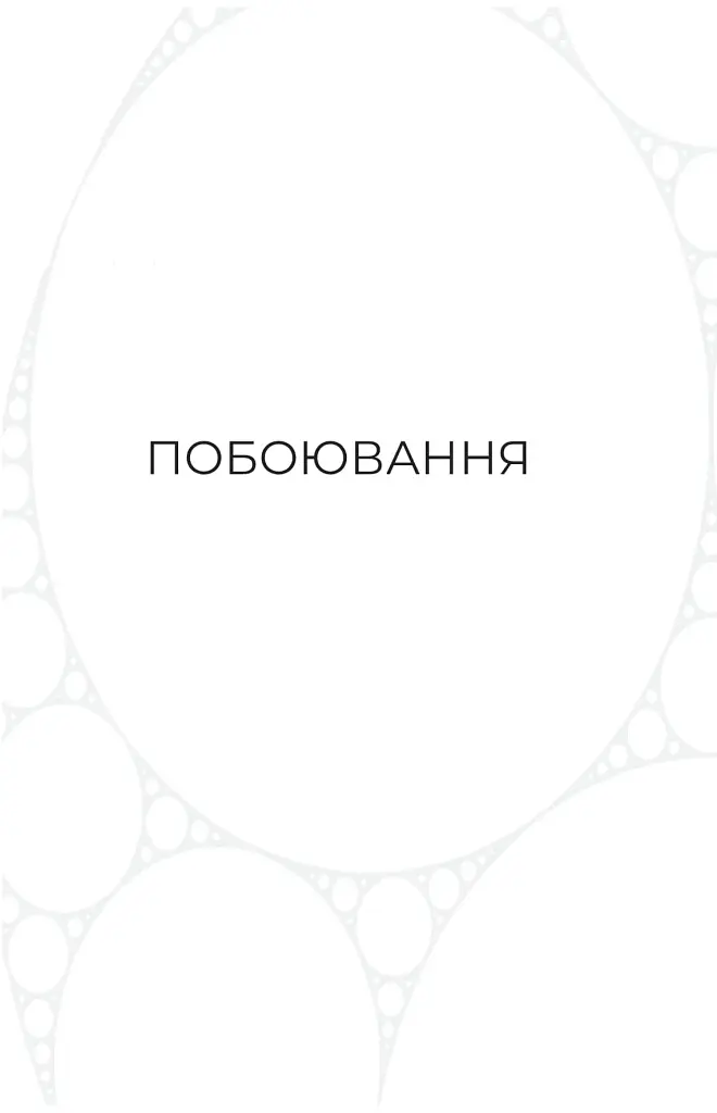 Фрактальний шум - фото 4