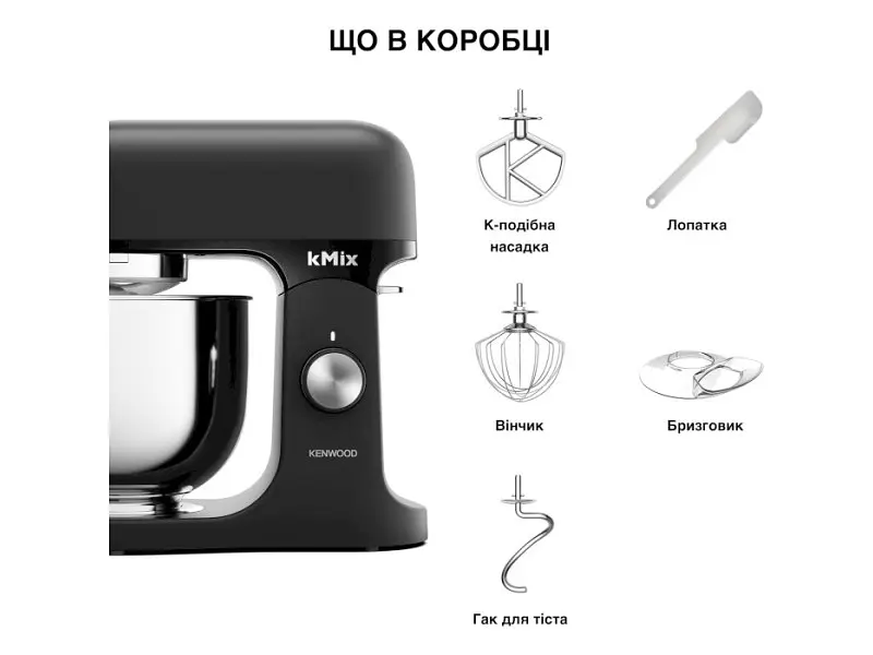 Кухонна машина Kenwood kMix KMX751ABK - фото 4
