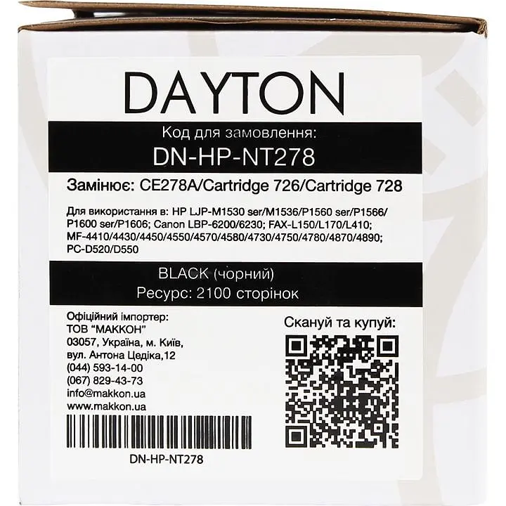 Картридж Dayton HP CE278A, Canon 726/728 LJ Pro P1606, MF-4570 (DN-HP-NT278) - фото 5
