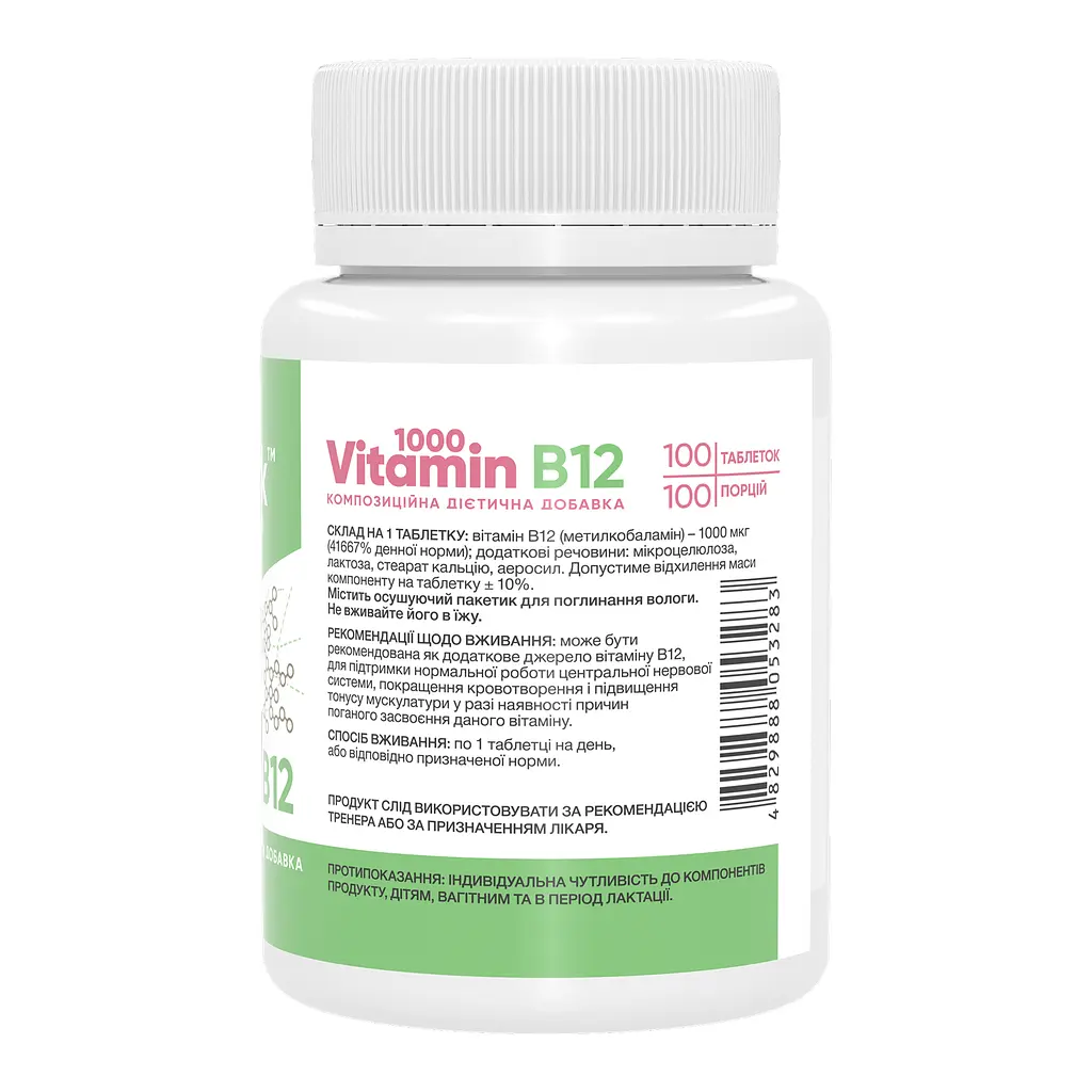 Вітамін B12 Vitamin B12 1000 mcg - 100 tabs - фото 2