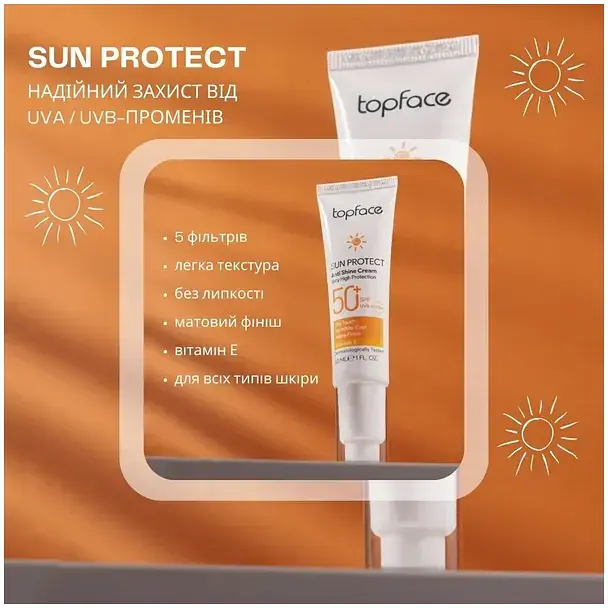 Сонцезахисний крем TopFace Anti-Shine Cream SPF 50+ РТ806 30 мл - фото 5