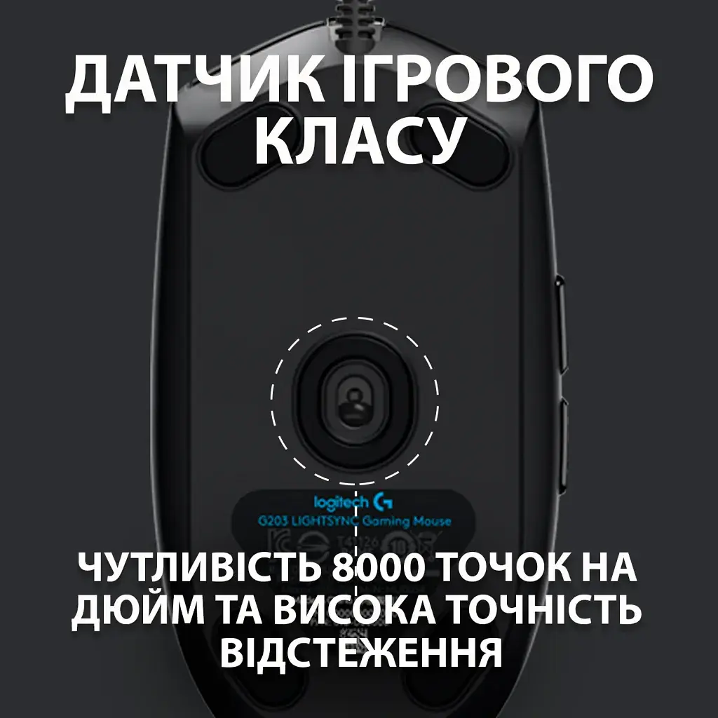 Мишка Logitech G102 Lightsync Black (910-005823) - фото 3