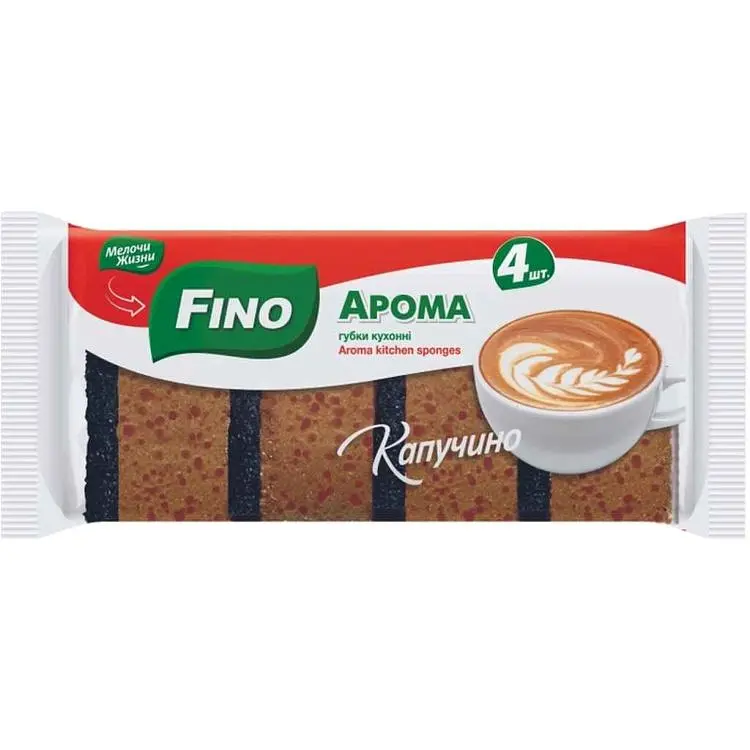 Губки кухонні Fino 4шт Ароматизовані Капучіно
