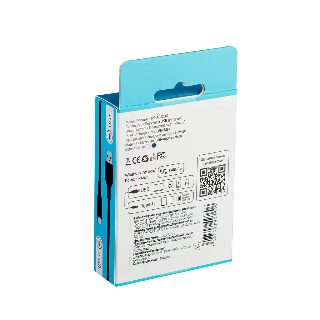 Кабель SOFT USB - Type-C Silicone 3A 1m (GS-AC12BK) Чорний - фото 5