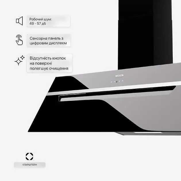 Вытяжка Klarstein BigBite 90 A++ (10045553) - фото 5