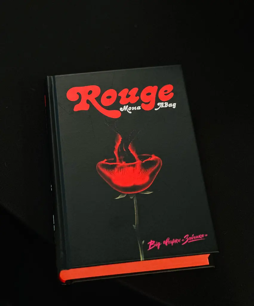 Rouge - Мона Авад - фото 3