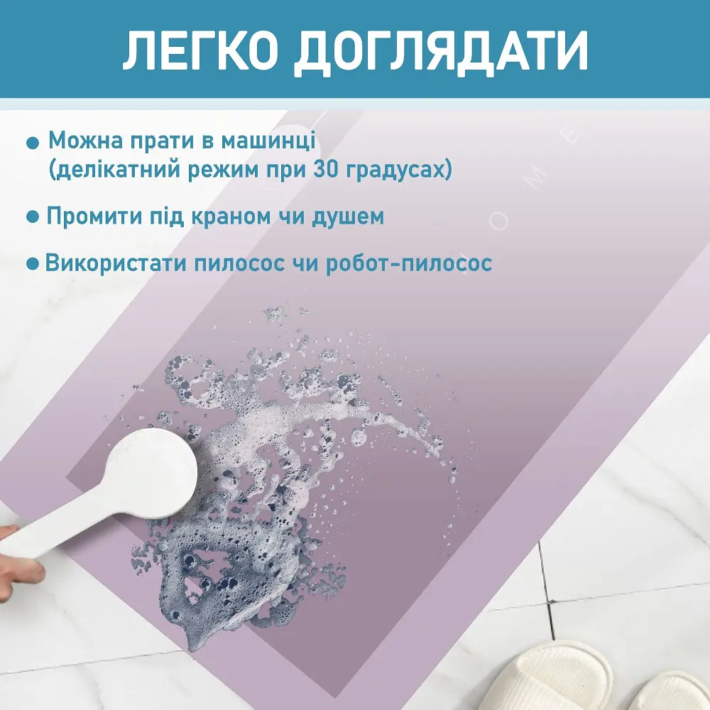 Набор диатомитовых ковриков для ванной и кухни Aquarius 50х80 см/50х120 см. Кофе. - фото 8