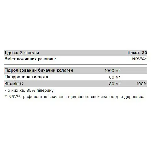 Дієтична добавка Pure Gold Collagen + Hyaluron 60 капсул - фото 2