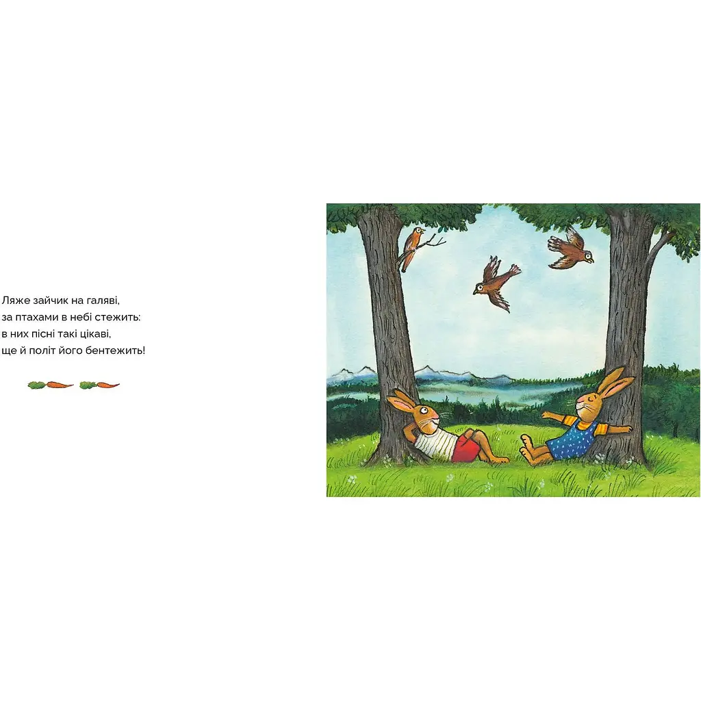 Дитяча книга Артбукс Коли у зайців чудовий настрій - Аксель Шеффлер, Франц Вітткамп (9786175230404) - фото 2