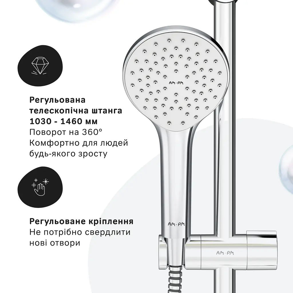 Душова система AM.PM Sunny F0785C900 - фото 4