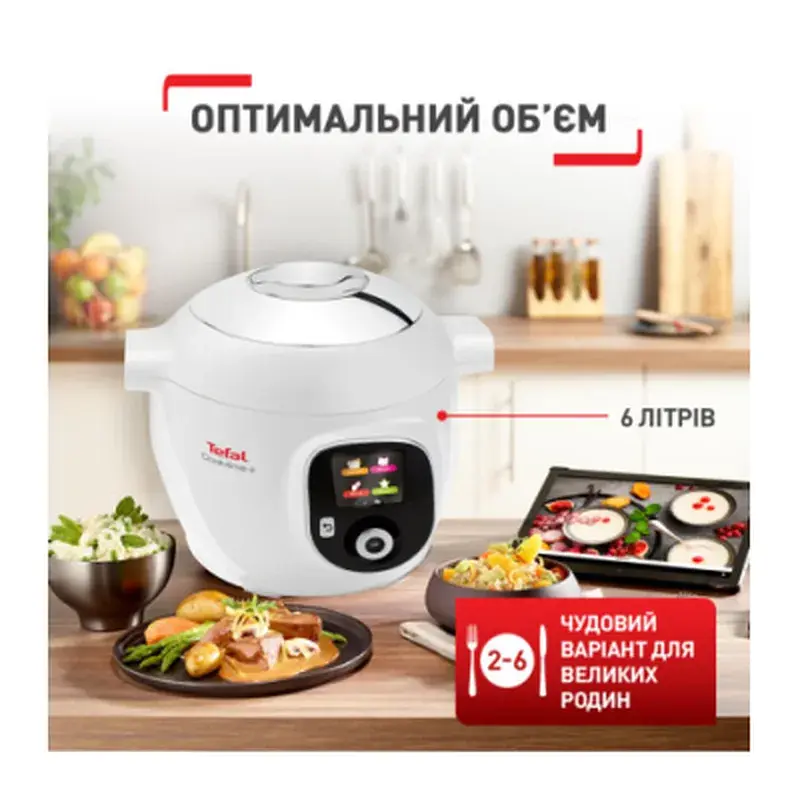 Мультиварка Tefal CY851130 - фото 6