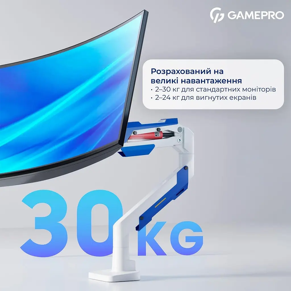 Кронштейн GamePro OfficePro MAG701WBL White Blue MAG701WBL - фото 7
