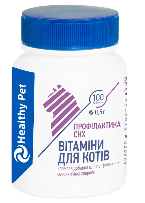 Вітаміни для котів Healthy Pet для профілактики сечокам'яної хвороби 100 таблеток