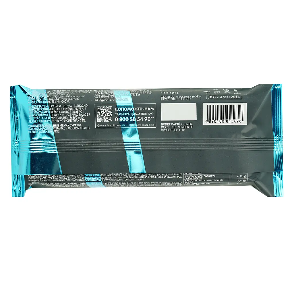 Печиво Biscotti Стікс з кокосом здобне пісочно-відсадне 110 г - фото 2