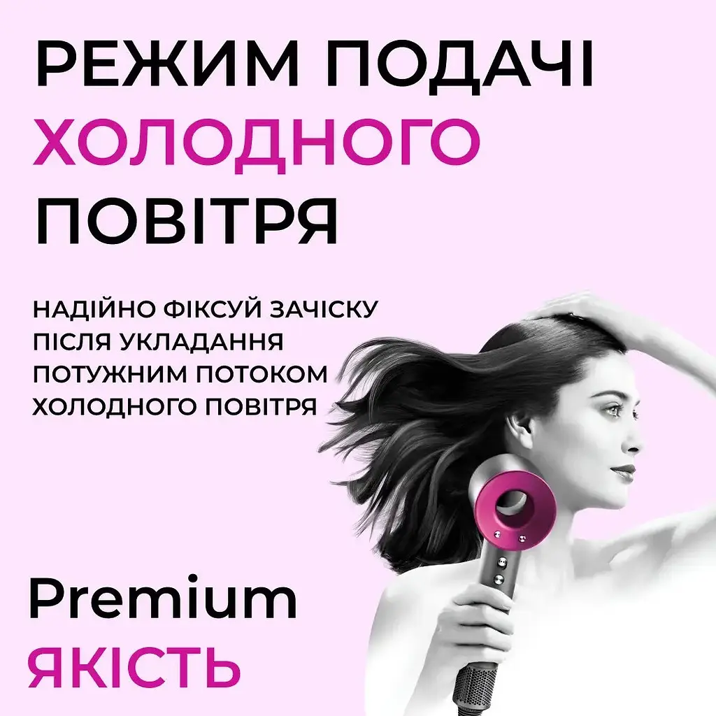 Фен Smart-X Magic Hair Supersonic PH771P - фото 2
