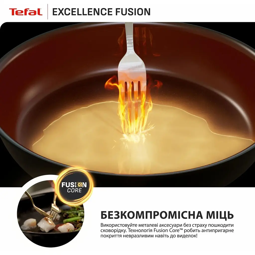 Сковорода Tefal Excellence Fusion 20 см чорна (G3380202) - фото 7