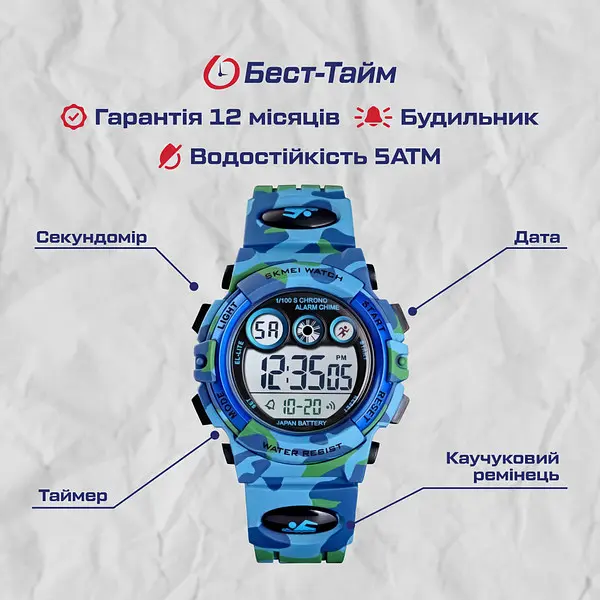 Годинник Skmei Kids - фото 5