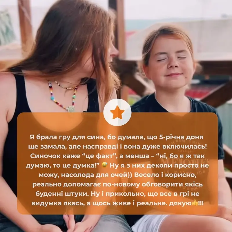 Карткова гра "Факт чи думка" Memo Games 0042MG 90 карток - фото 10