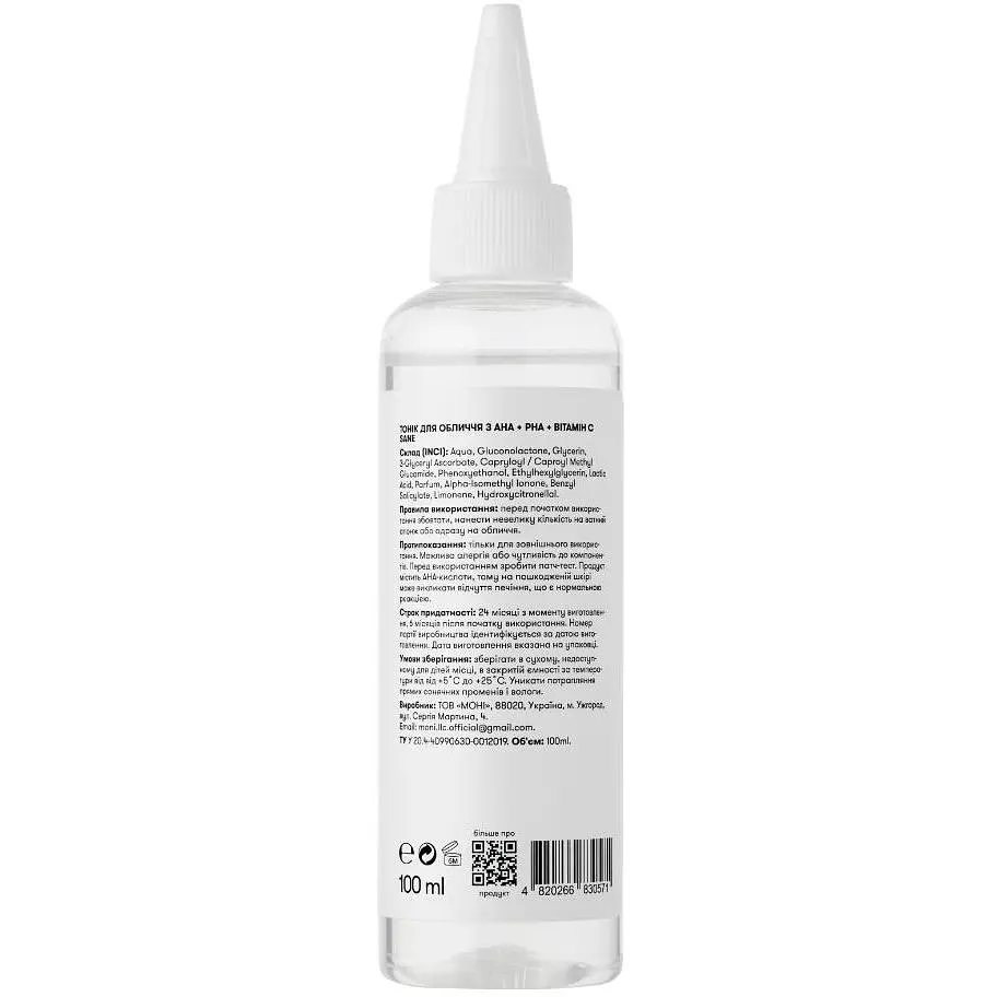 Тонік для обличчя Sane PHA + AHA + Vitamin C 2%, 100 мл - фото 2