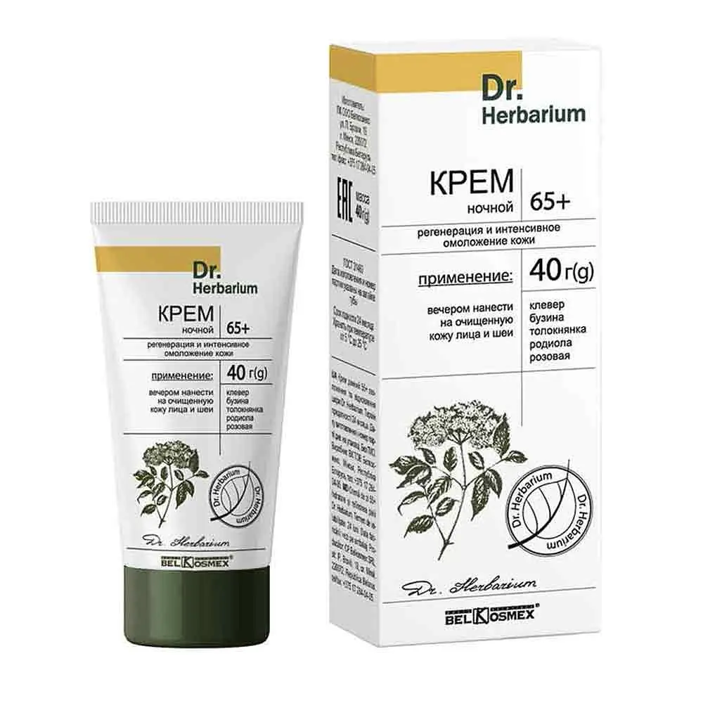 Крем нічний 65+ Dr. Herbarium регенерація й інтенсивне омолодження шкіри