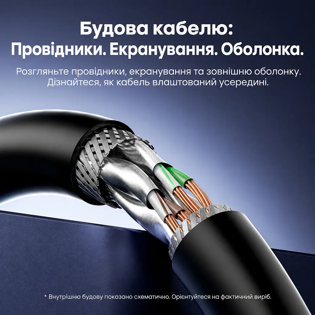 Патч-корд Ethernet Vention 10 м мережевий кабель Cat8 RJ45 штекер на RJ45 штекер до 40 Гбіт/с смуга пропускання 2000 МГц подвійне екранування S/FTP гнучка оболонка чорний (IKRBL) - фото 10