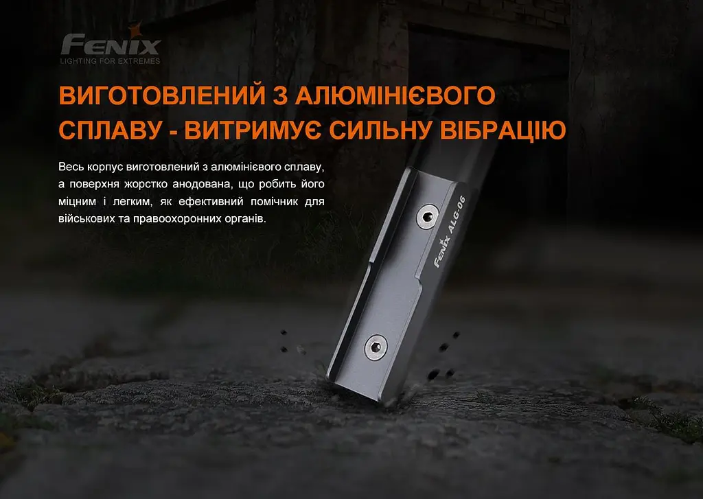 Крепление на оружие для выносной кнопки Fenix ALG-06 - фото 7