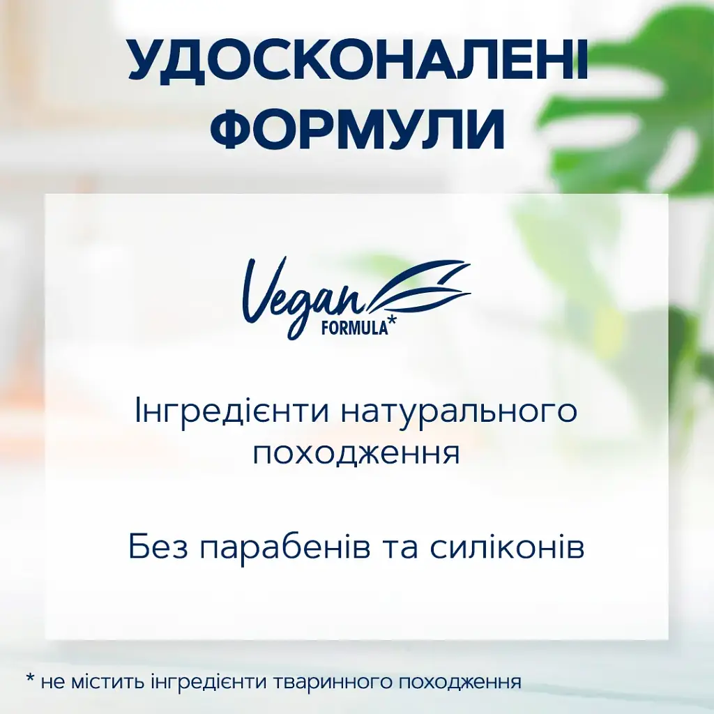 Шампунь Schauma Відновлення та догляд з екстрактом кокоса для пошкодженого та сухого волосся 400 мл - фото 4