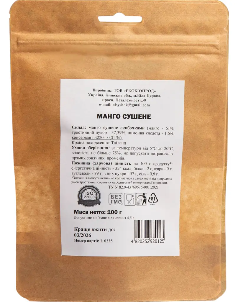 Цукат манго сушене ОЛсушОК 100 г - фото 2