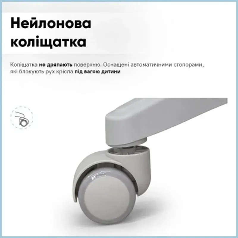 Дитяче крісло Mealux Sprint Duo KBL (Y-412 KBL) - фото 9