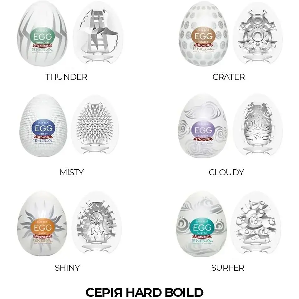 Яйце-мастурбатор Tenga Egg Hard Boild Pack - фото 6