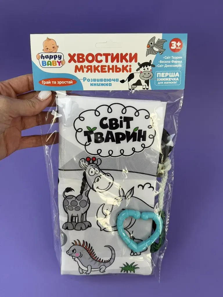 Книжка підвіска на коляску. Limo Toy HB 0039 ABC Купити Книжка підвіска на візок. Limo Toy HB 0039 ABC - фото 3