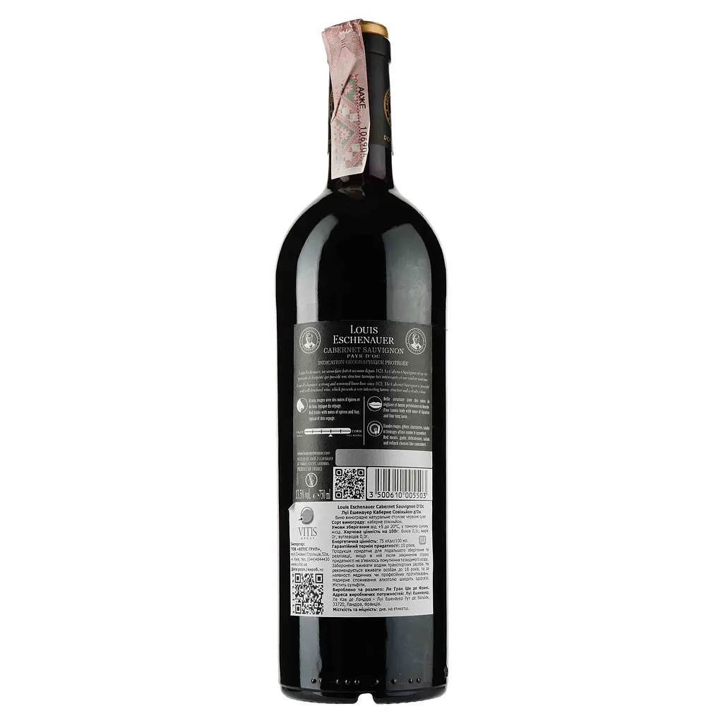 Вино Louis Eschenauer Cabernet Sauvignon, червоне, сухе, 13,5%, 0,75 л (1312350) - фото 2