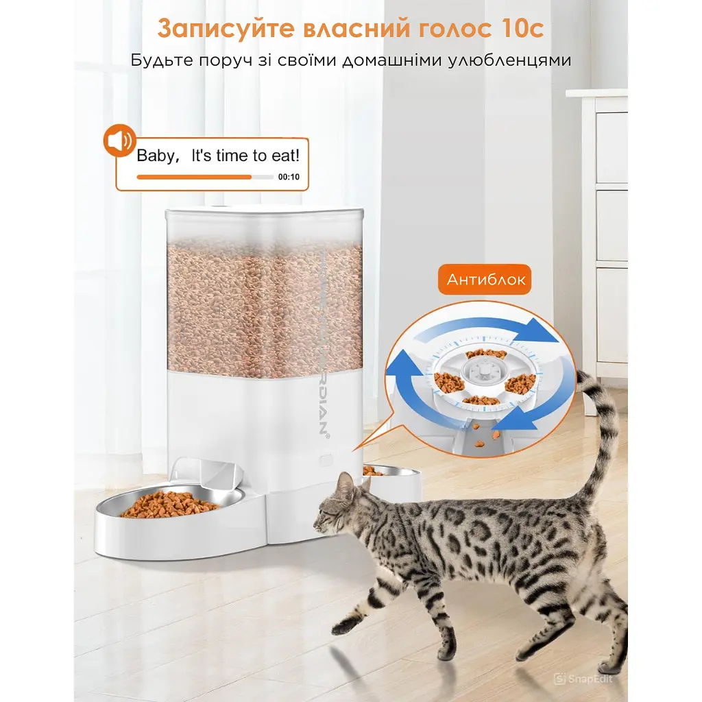 Автоматична годівниця для котів HoneyGuardіan S305D 5 л Wi-Fi з двома мисками, білий - фото 5