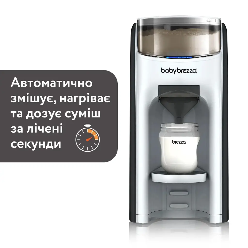 Машина для приготування дитячої суміші Baby Brezza Formula Pro Advanced (FRP0046) - фото 10
