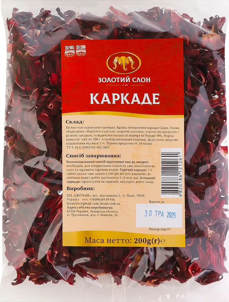 Чай Золотий Слон Каркаде, 200 г (919787) - фото 4