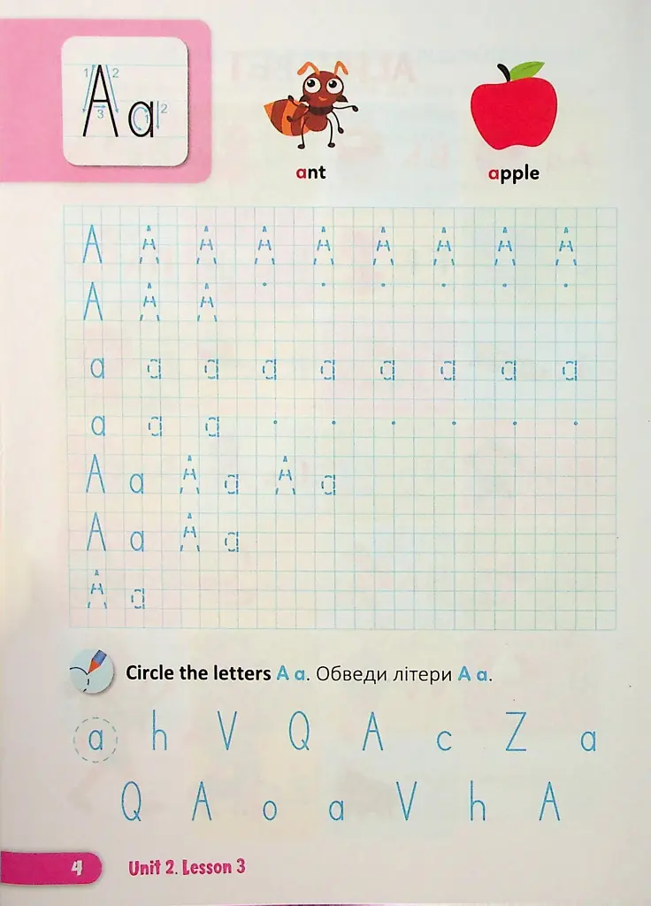 Зошит з письма з англійської мови. 1 клас. Напівдруковані літери - Надія Вітушинська - фото 5