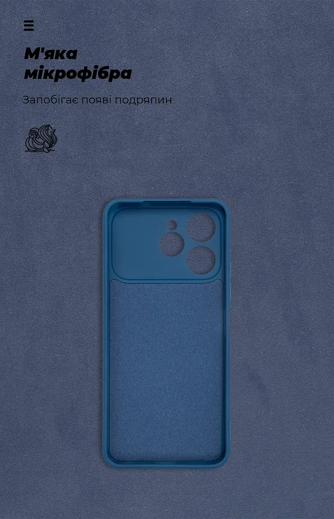 Чехол ArmorStandart ICON для Tecno Spark 40 4G Camera cover Dark Blue (ARM87935) - фото 4