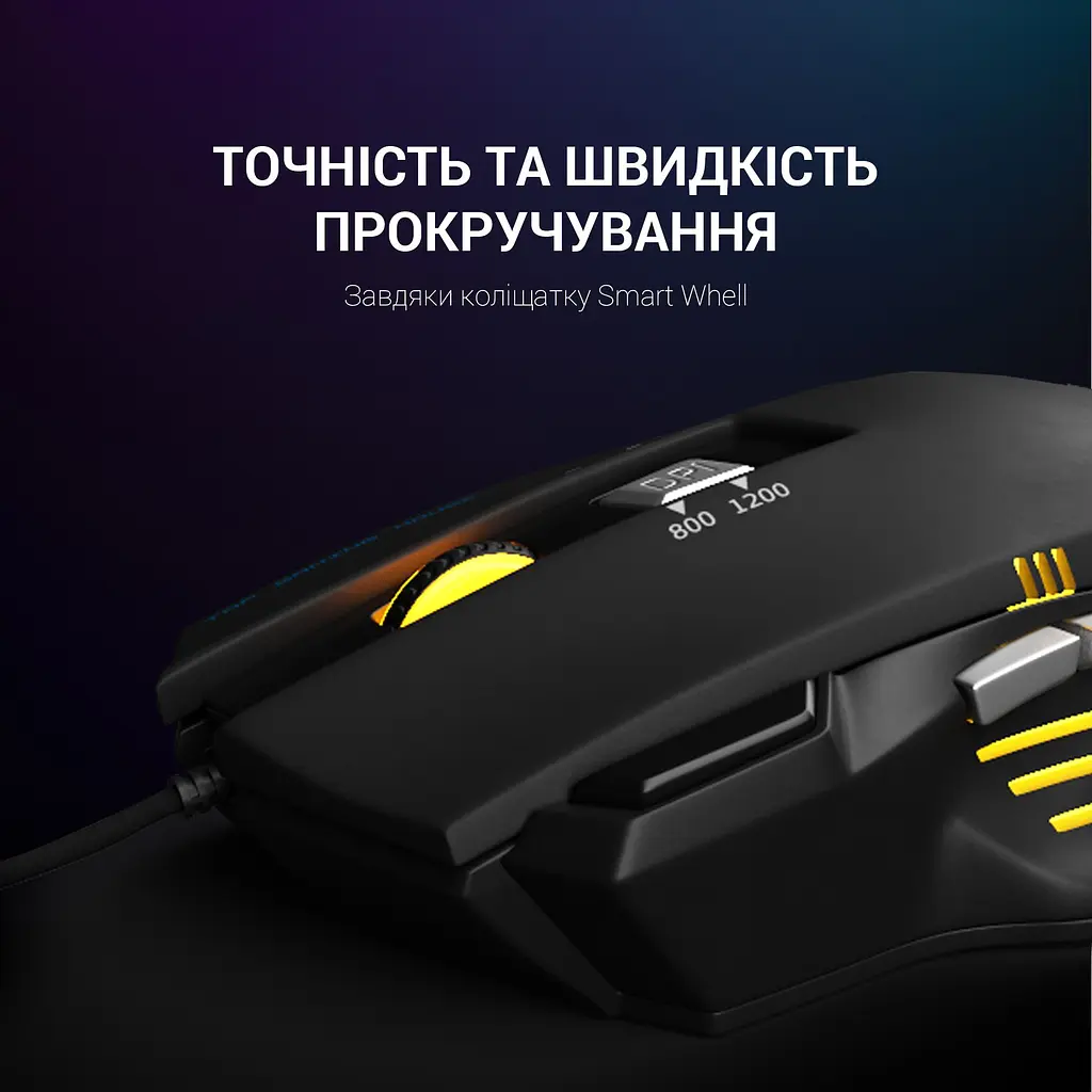 Мышь GamePro Storm USB Black (GM247) - фото 8