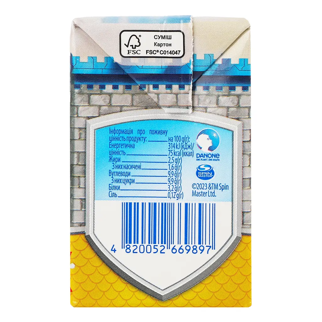 Коктейль молочный Danone Paw Patrol Сливочно-ванильный 2.5% жира 212 г - фото 3