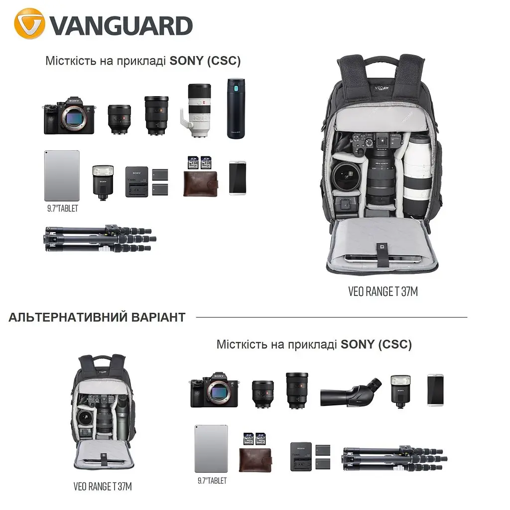 Рюкзак Vanguard VEO Range T 37M Black (VEO Range T 37M BK) - фото 8
