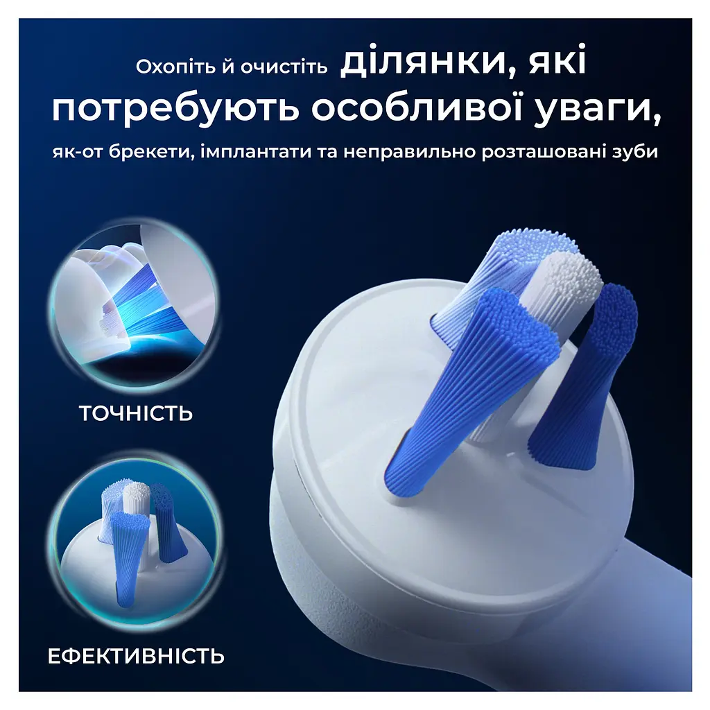 Уцінка. Змінні насадки до електричної зубної щітки Oral-B iO Interdental Clean Care 2 шт.  - фото 6