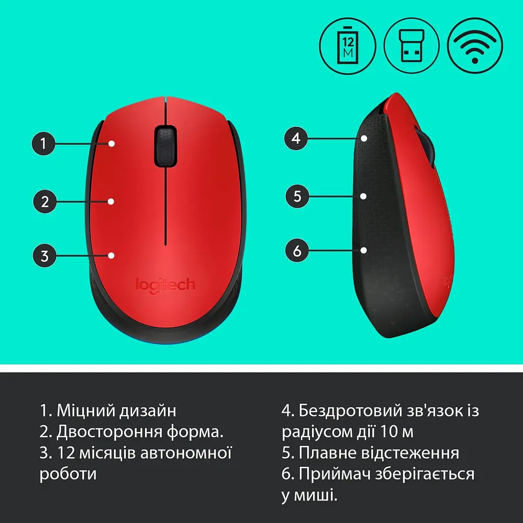 Бездротова миша Logitech M171 Wireless Black/Red (910-004641) - фото 7
