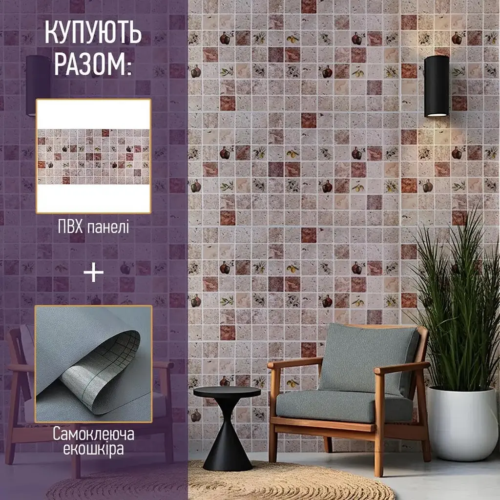 Екошкіра Wall Sticker SW-00001332 самоклеюча у рулоні 1.37х1 м 0.5 мм світло-коричнева - фото 8